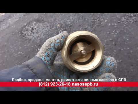 Как поставить насос в скважину и подключить автоматику поддерживающую постоянное давление смотреть онлайн