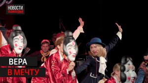 Спектакль «Та самая Мэри Поппинс» прошел в Звенигороде //360 Одинцово