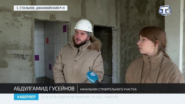 В селе Стальное продолжается строительство детского сада смотреть онлайн