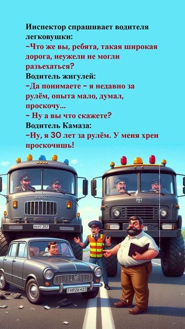 #анекдот #смехдослез #анегдот #рекомендации #оченьсмешно смотреть онлайн