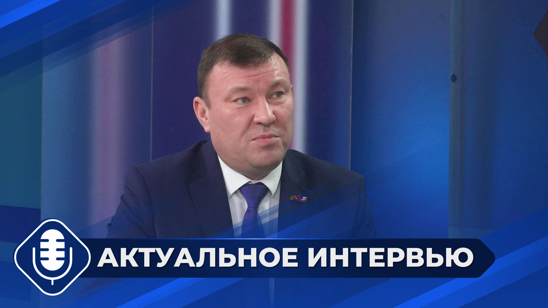 Госфонд «Защитники Отечества» продолжает оказывать поддержку участникам СВО и их семьям смотреть онлайн