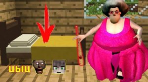 СПРЯТАЛИСЬ ПОД КРОВАТЬЮ С БАКОЙ ГРЕННИ ОТ ТОЛСТОЙ УЧИЛКИ МИСС ТИ В МАЙНКРАФТ НУБИК MINECRAFT
