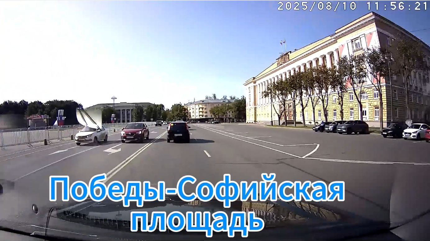 ул.Газон из окна авто Великий Новгород смотреть онлайн