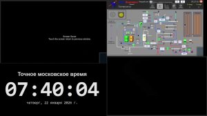 5 производство - 22.01.2026