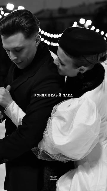 Naya - «Под снегопадом» XX.01.26 смотреть онлайн