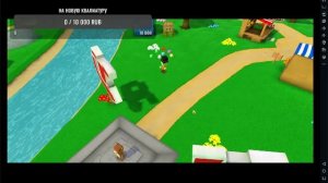 супер медведь (ссылка на донат в описании)