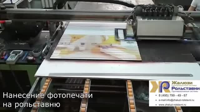 Станок для фотопечати... смотреть онлайн