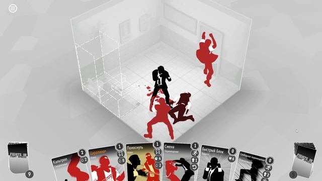 Fights in Tight Spaces прохождение серия 10 смотреть онлайн