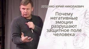 Как получить защиту Бога и перестать реагировать на зло? Духовные законы