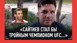 СЕХУДО: Петр Ян, Умар и Мераб / "Хочу извиниться перед Чимаевым..." / САЙТИЕВ НАМНОГО КРУЧЕ ТАЙСОНА