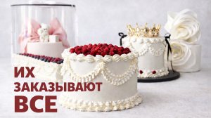 Эти торты заказывают в 99% случаев 😳 Топ тортов прошлого года