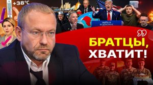 🥊 УДАР В УЯЗВИМОЕ МЕСТО: цена Донбасса. Беспошлинная зона на Украине. Взносы РФ в совет мира
