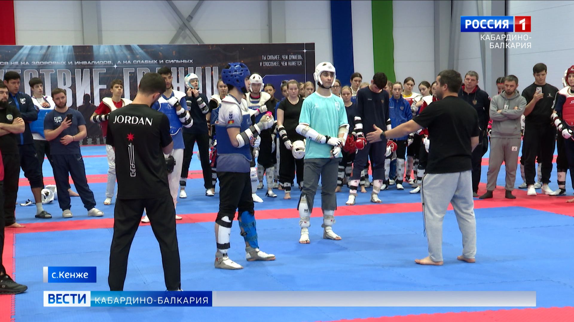 В Академии «Пять колец» стартовали масштабные сборы тхэквондистов смотреть онлайн