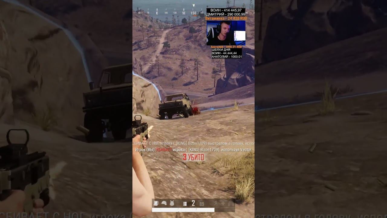 1 ПРОТИВ 3 смотреть онлайн