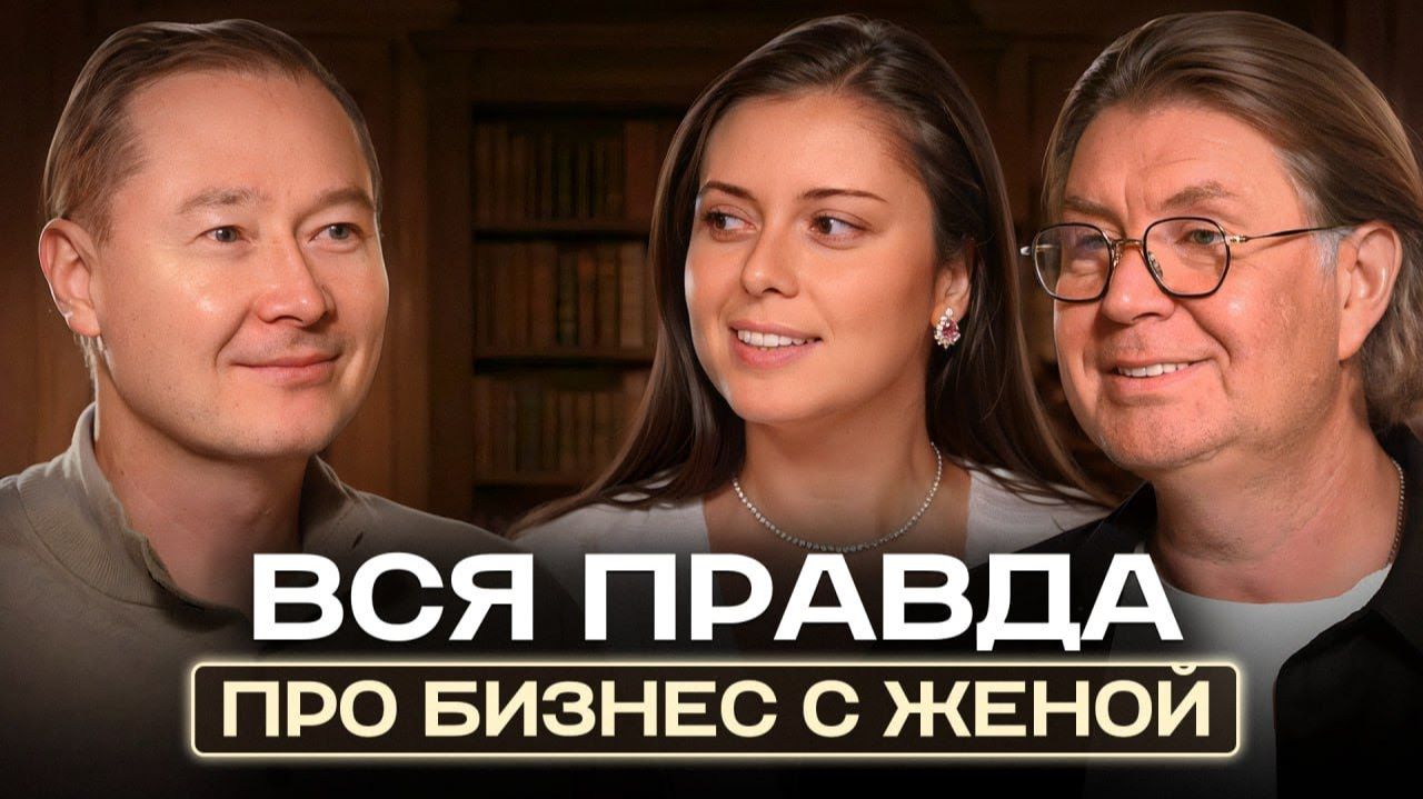 Как за год отрыть стоматологию в Москве и Дубае? И не развестись.. Как за год отрыть стоматологию в Москве и Дубае? И не развестись..