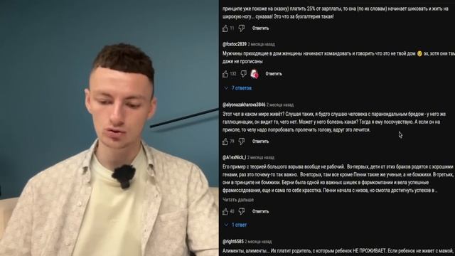 Смеются над Антоном Сорвачевым! Предлагают вазэктомию и удаление рёбер. Читаем ж