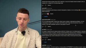 Смеются над Антоном Сорвачевым! Предлагают вазэктомию и удаление рёбер. Читаем ж