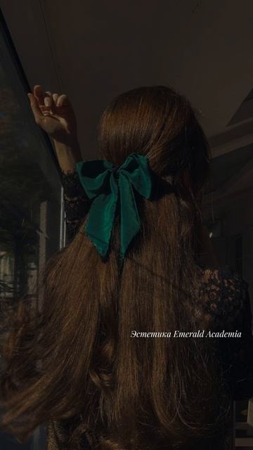 тгк: emerald_academia