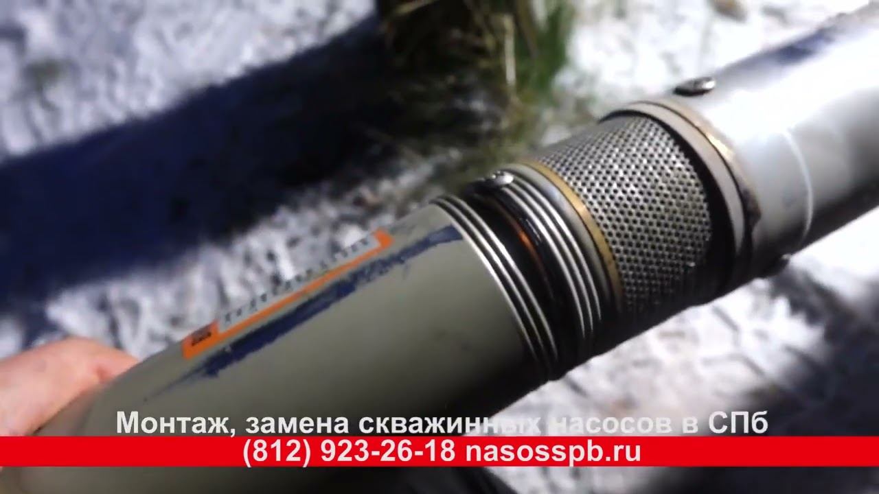Замена насоса в скважине Токсово Кузьмолово 8 911 923 26 18 ремонт скважин Сервис обслуживание смотреть онлайн