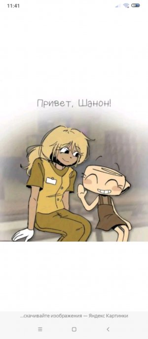 разговариваю с вами и отвечаю на вопросы