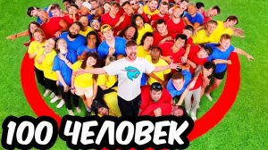 Кто последний выйдет из круга, получит 25,000,000₽! MrBeast МистерБист На Русском