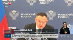 Президент Владимир Путин обратил внимание на ситуацию с водоснабжением в Гукове и Звереве