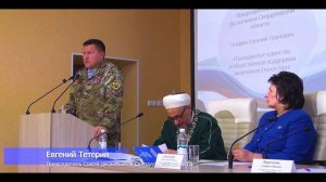 В Тавдинском муниципальном округе межконфессиональный семинар