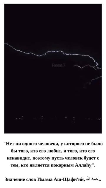 Будь покорен Аллагьу. Шейх Шамиль аш-Шафи'ий. смотреть онлайн