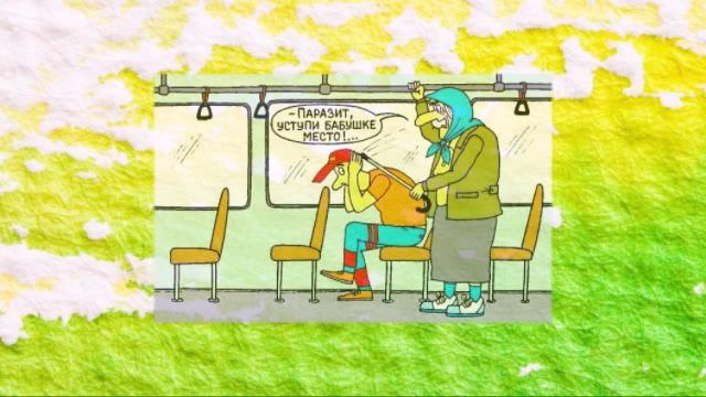 О времена,о нравы! смотреть онлайн