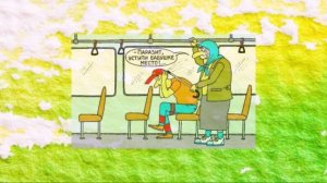 О времена,о нравы!