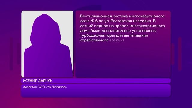 🤔ВОПРОС РЕБРОМ смотреть онлайн
