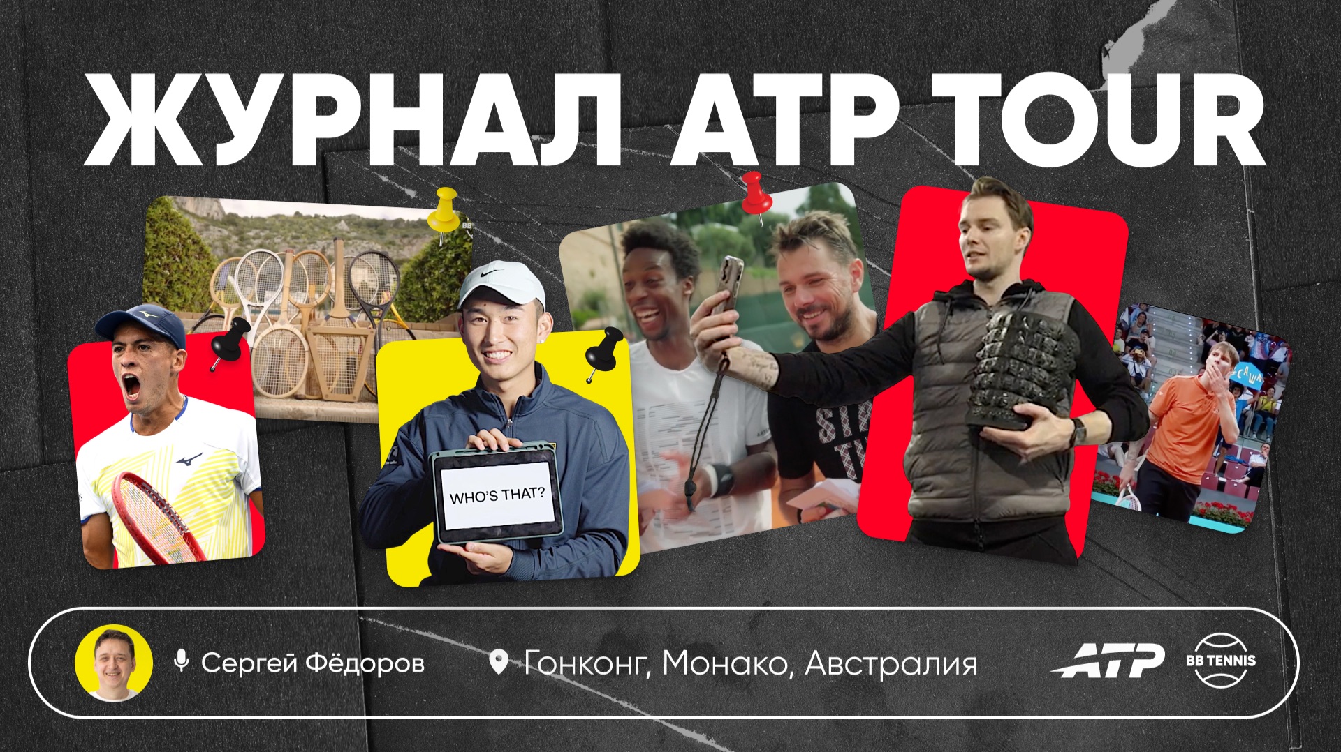 Деликатесы Гонконга | Первый титул Бублика в сезоне | Челлендж «Угадай игрока» | Эпизод 2 смотреть онлайн