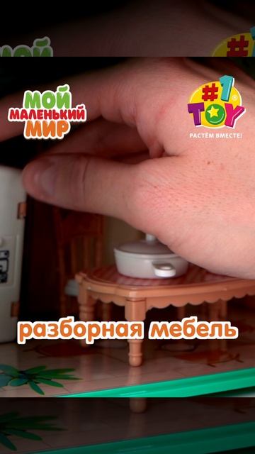 Т26706 Столовая зел 3х4 смотреть онлайн