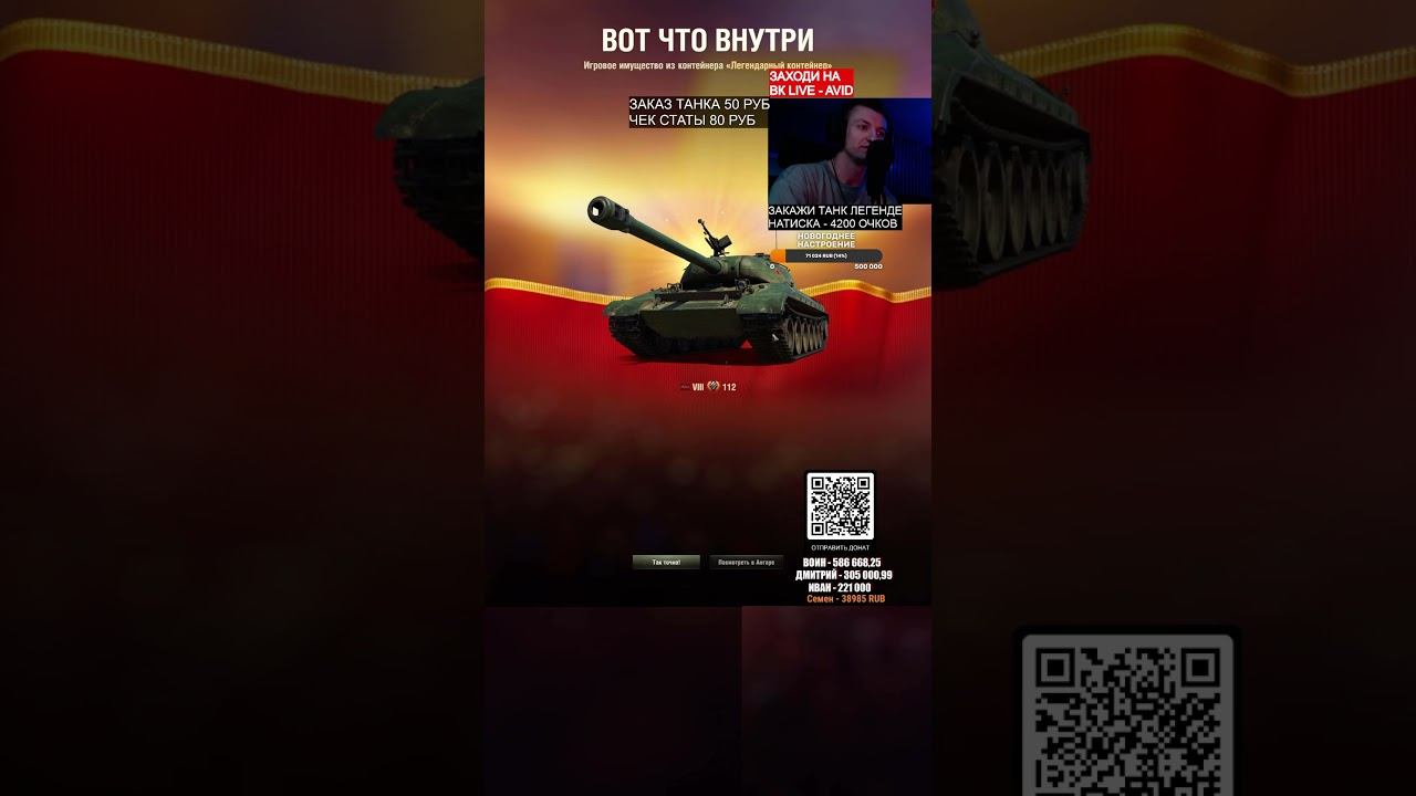 АВИД ХАКНУЛ КОРОБКИ смотреть онлайн