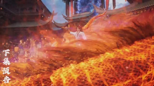 Окутывая небеса - 147 серия (превью) смотреть онлайн