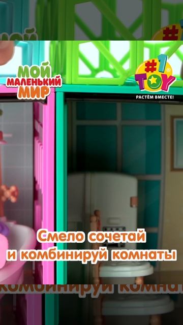 Т26710 Столовая и Ванная 3х4 смотреть онлайн