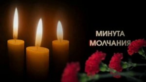 Прощай команда...