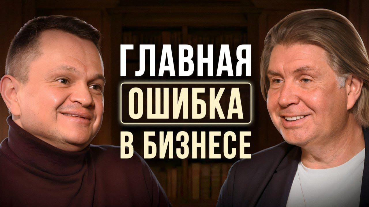 ЭТО САМАЯ БЕСПОЛЕЗНАЯ РАБОТА, которую может делать собственник. Как построить прибыльный бизнес? ЭТО САМАЯ БЕСПОЛЕЗНАЯ РАБОТА, которую может делать собственник. Как построить прибыльный бизнес?