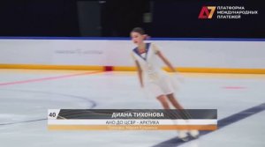 Первенство Москвы. Диана Тихонова. Короткая программа