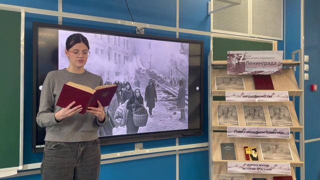 Акция Читающая республика. Нам не забыть блокады- дней страшных 900