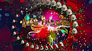 С Днём Рождения!!! Музыкальная сказочная открытка С Днём Рождения 1!!!