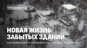 В Беларуси заброшкам дают вторую жизнь. Апгрейд старых лагерей до санаториев. На контроле Президента