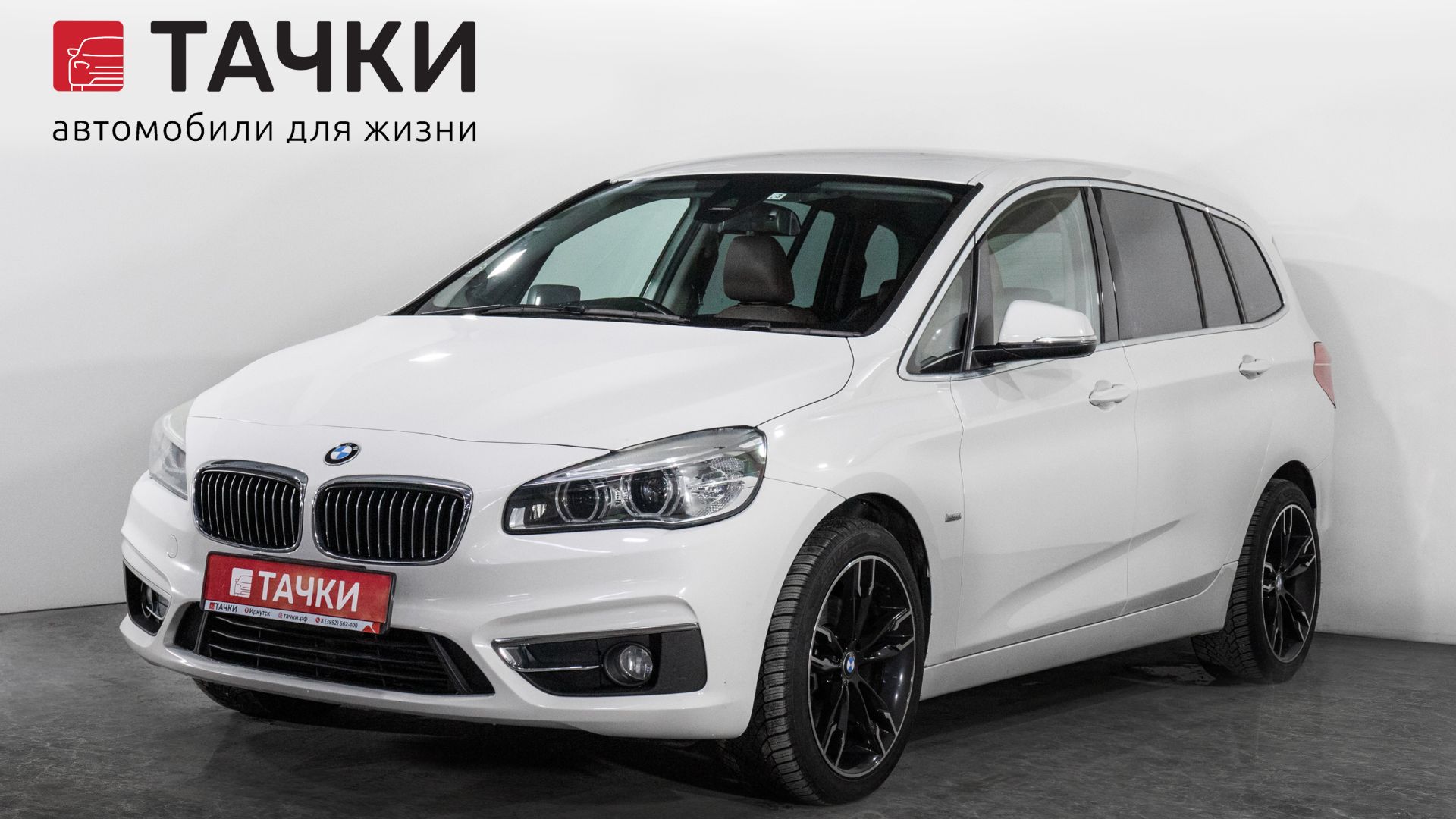BMW  2 смотреть онлайн