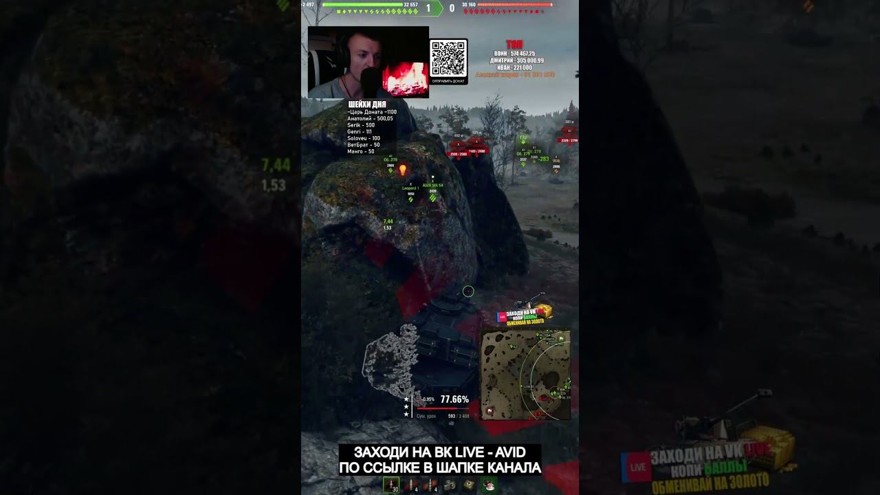 Танковый учитель #shorts #миртанков смотреть онлайн