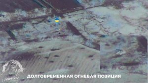 🔥Поражение высокоточными боеприпасами «Краснополь»  укреплений и личного состава 32 омбр ВСУ