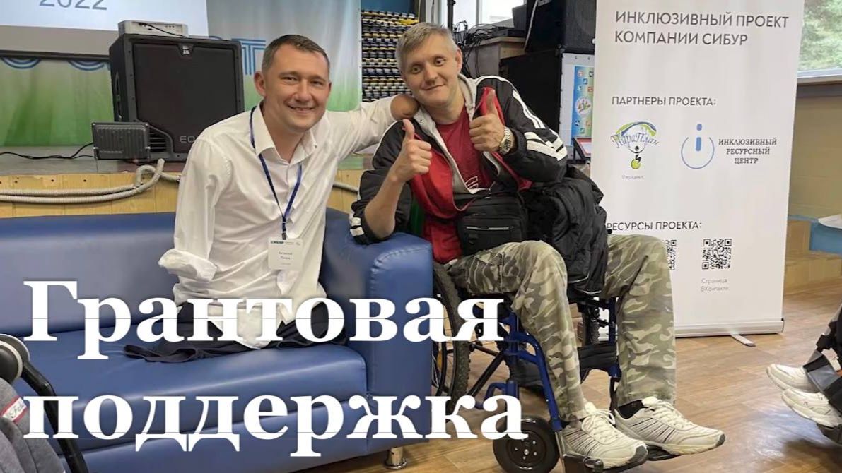 В ЛНР реализует пять социальных проектов благодаря Президентским грантам смотреть онлайн