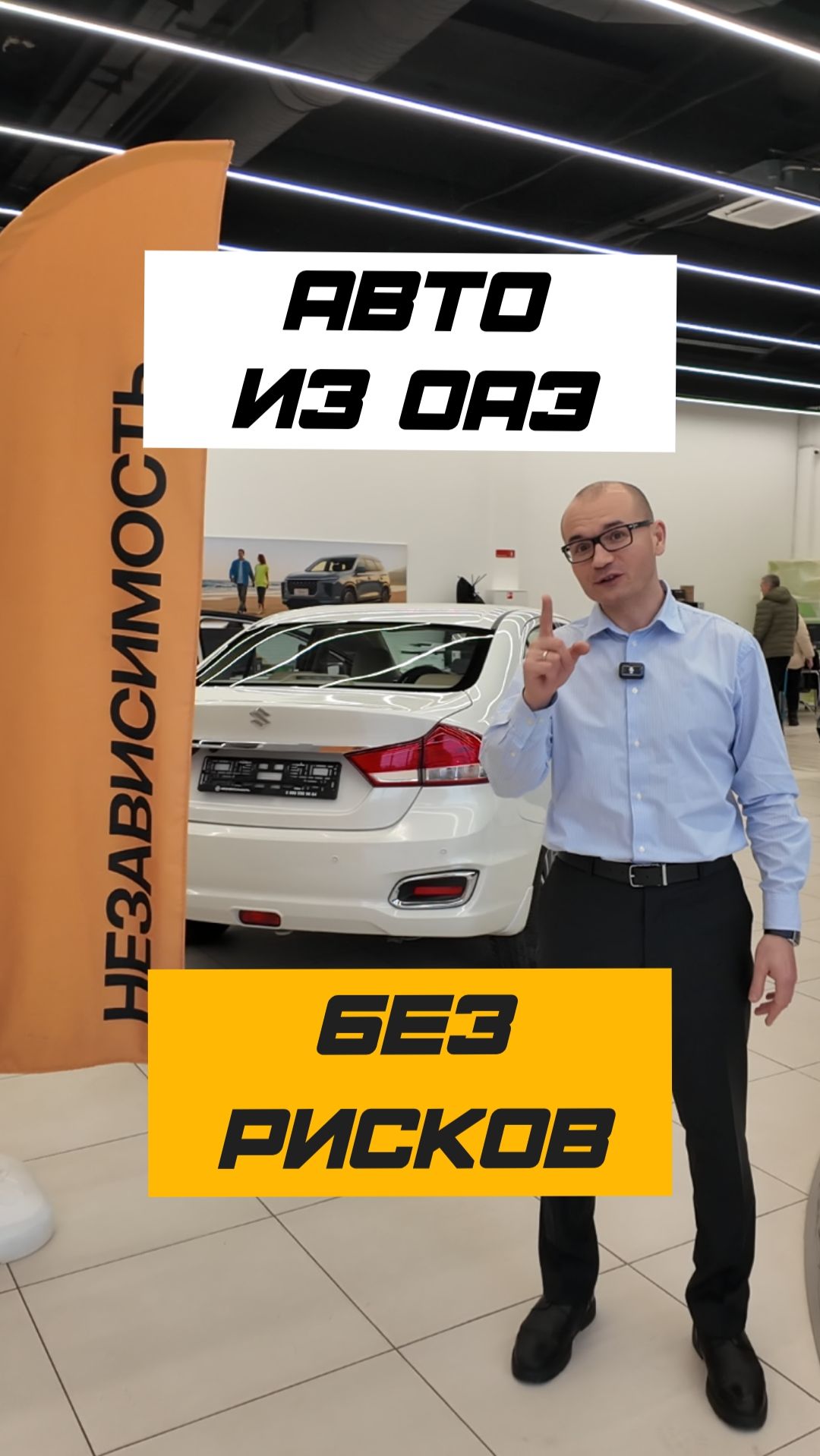 🏎️ АВТО ИЗ ОАЭ — БЕЗ РИСКОВ И СЮРПРИЗОВ смотреть онлайн