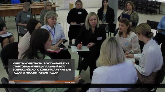 Учить и учиться 21-01-2026 смотреть онлайн