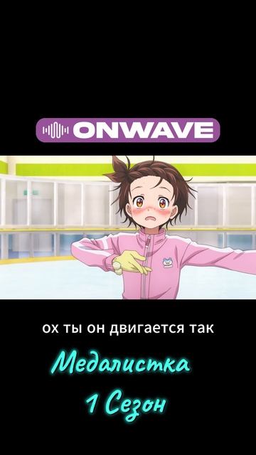 Медалистка 1 сезон смотреть онлайн