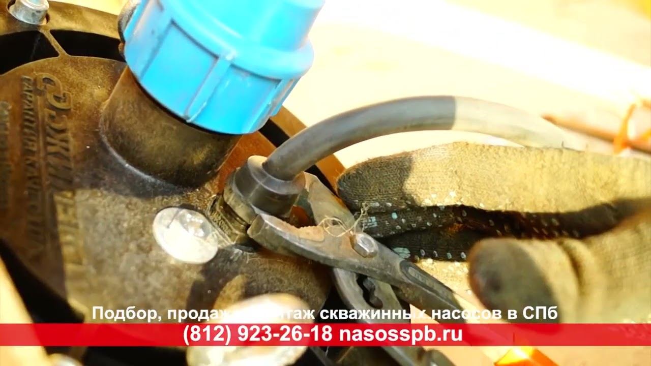 Как смонтировать насос в скважину на оголовок самостоятельно, как правильно подключить смотреть онлайн